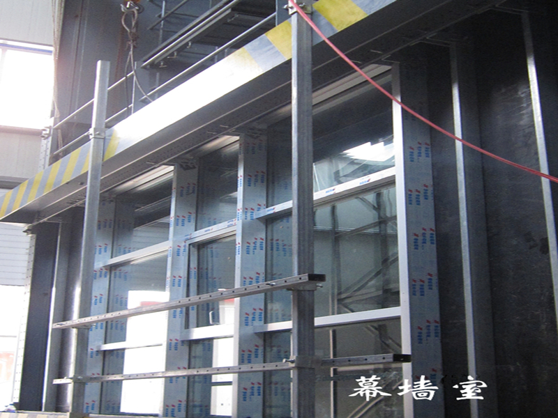 幕墻室